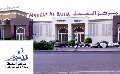 Al Batinah International School